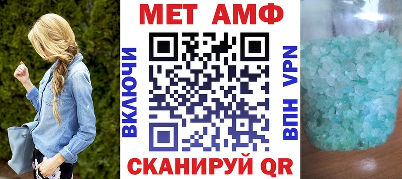 Amphetamine Розовый  Купить закладки  Гулькевичи 