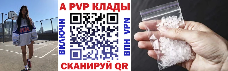 Купить  Гулькевичи  A PVP СК 