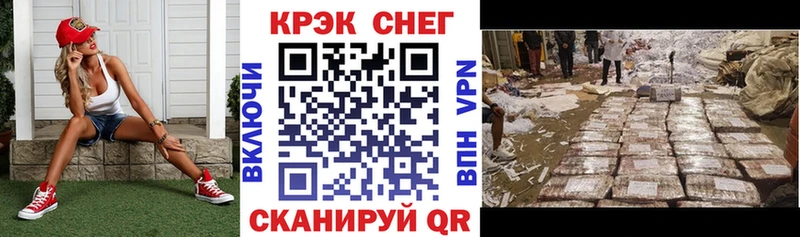 Купить  Гулькевичи  COCAIN 97% 