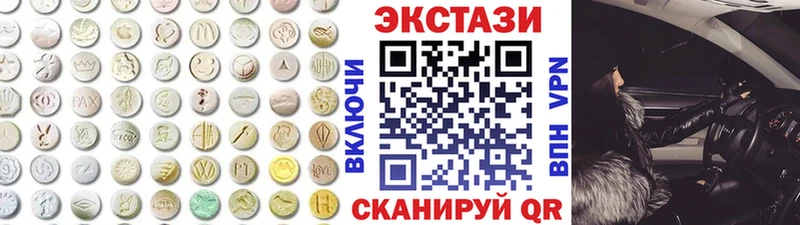 Купить где  Гулькевичи  ЭКСТАЗИ VHQ 