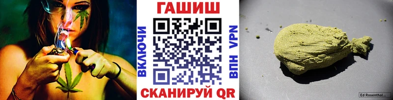 Гашиш гарик  Купить закладки  Гулькевичи 
