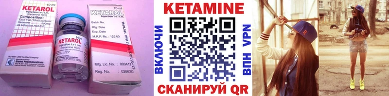 Купить где  Гулькевичи  Кетамин ketamine 