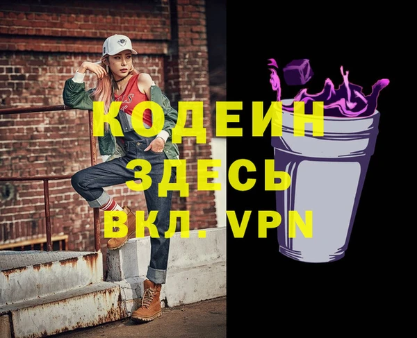 МДМА Козельск