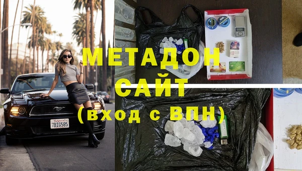 МДМА Козельск