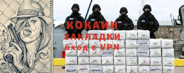 МДМА Козельск