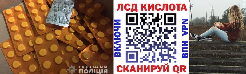 Лсд 25 экстази ecstasy  Купить где  Гулькевичи 