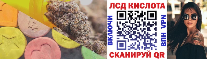 Лсд 25 экстази ecstasy Гулькевичи