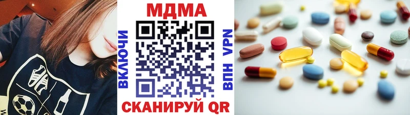 МДМА crystal  Купить  Гулькевичи 