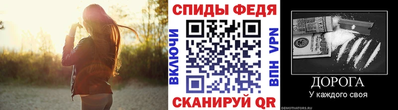 Первитин витя  Купить закладки  Гулькевичи 