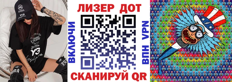 Купить закладки  Гулькевичи  Марки 25I-NBOMe 1500мкг 