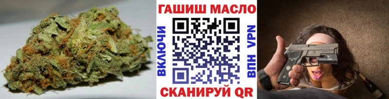ТГК гашишное масло  Купить  Гулькевичи 
