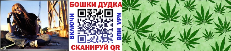Купить закладки  Гулькевичи  МАРИХУАНА SATIVA & INDICA 